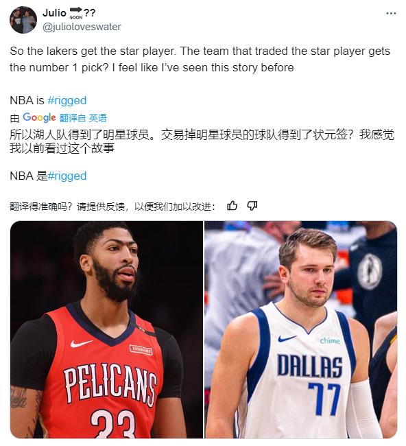 ??下一個？濃眉入湖 母隊補狀元簽??77入湖 母隊也補狀元簽