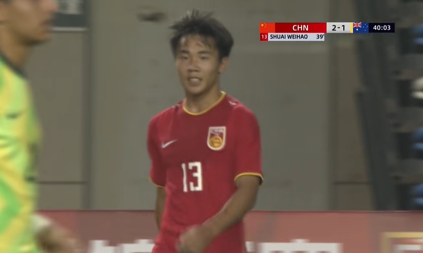 笑納大禮！帥惟浩單刀破門，國少2-1反超澳大利亞U16