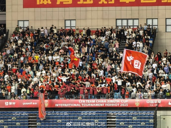 人氣火爆！博主：國(guó)少隊(duì)vs澳大利亞的現(xiàn)場(chǎng)觀眾人數(shù)為17511人