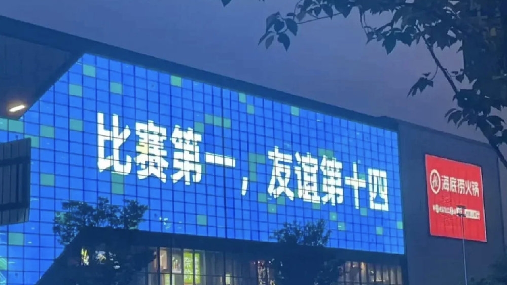 揚子晚報：沒人學的了江蘇！江蘇“十三太?！毙紊⒍癫簧? 
                                         class=