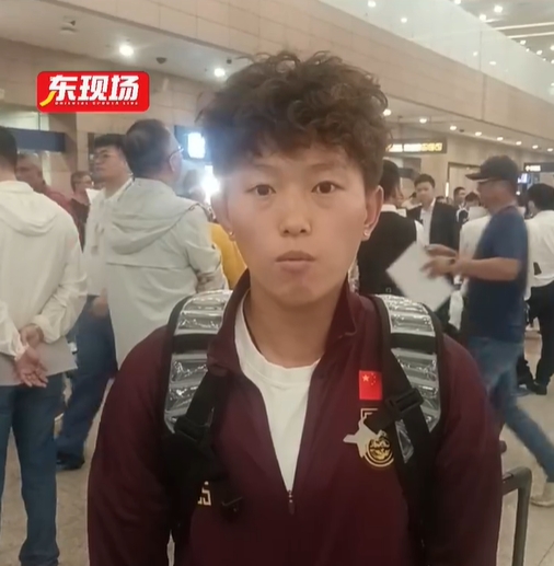 中國女足姚夢佳：這次集訓(xùn)積攢了經(jīng)驗，看到了我們與強(qiáng)隊的差距