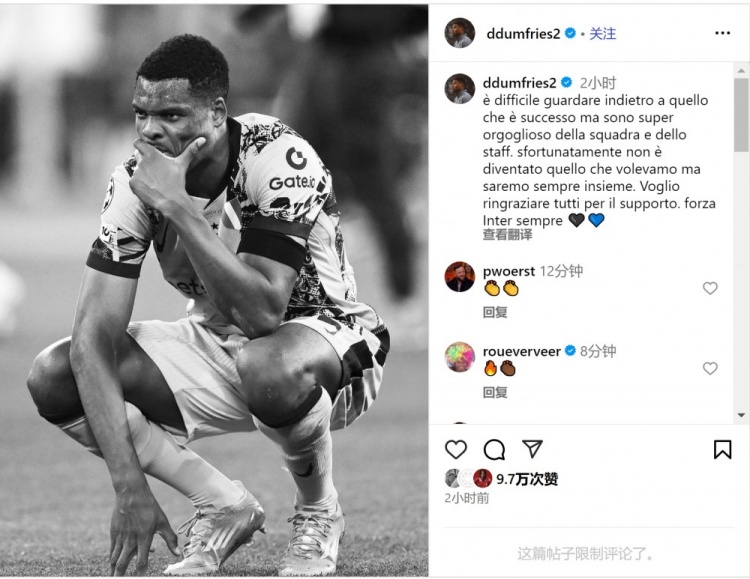 鄧弗里斯社媒談決賽失利：仍為球隊(duì)感到驕傲，感謝大家的支持