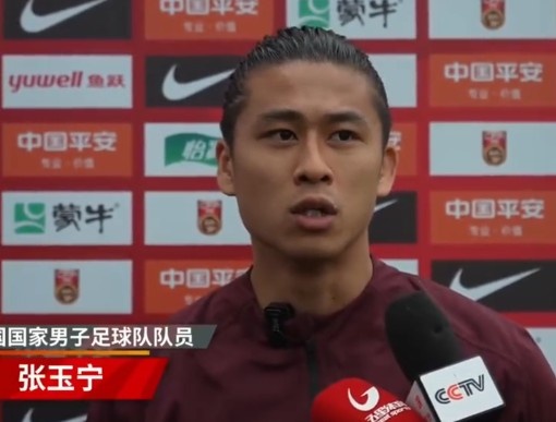 張玉寧：對陣印尼對我們來說是背水一戰(zhàn)，只有勝利這一種選擇