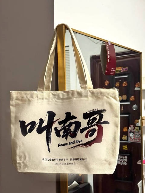 蘇超類(lèi)似淄博燒烤？黃健翔：有很大區(qū)別，江蘇無(wú)需以此刺激消費(fèi)