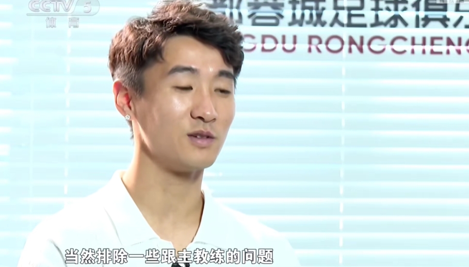 暗示哪任國足主帥？韋世豪：跟主教練有一些問題，我自己不想去