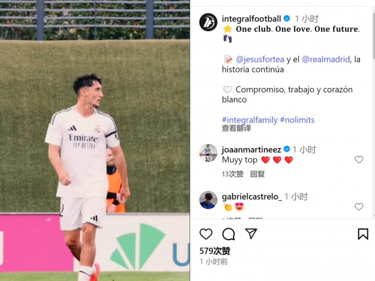 皇馬小將福爾特亞社媒自宣和俱樂部續(xù)約，新合同直到2029年到期