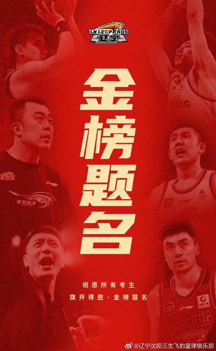 “筆鋒所至，夢(mèng)想花開” 祝愿所有考生旗開得勝，金榜題名！
