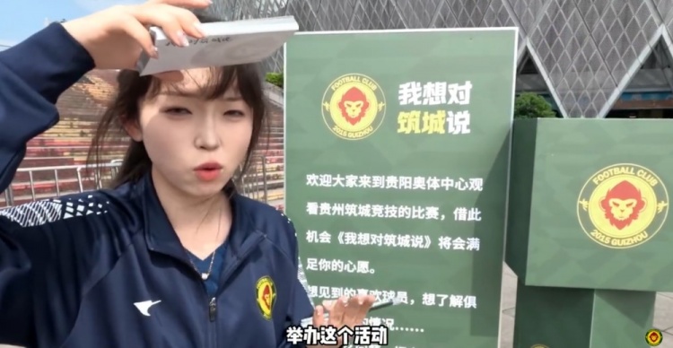請大家積極參與“我想對筑城說”活動！