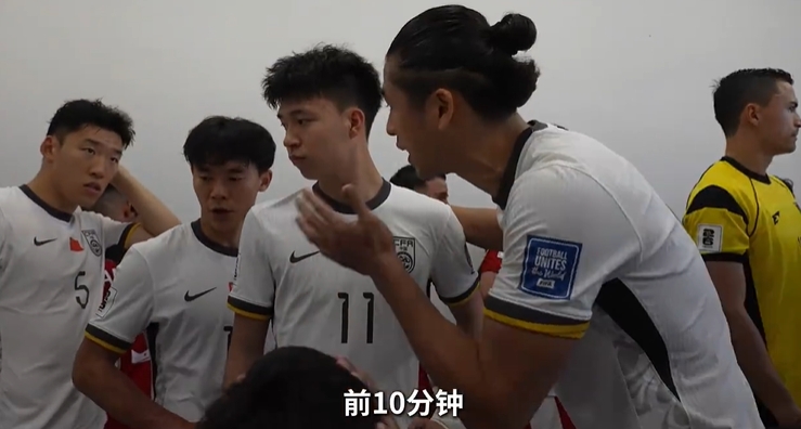 張玉寧在球員通道與隊友中英雙語溝通：前10分鐘，咱把狀態(tài)吊起來