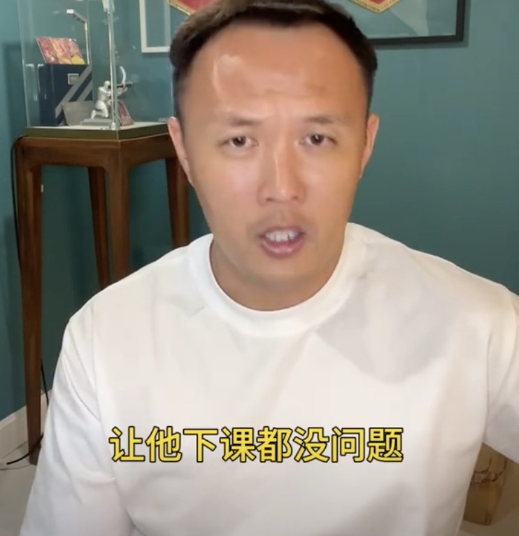 范曉冬：球迷噴伊萬沒用的，讓他下課無法解決中國(guó)足球的根本問題
