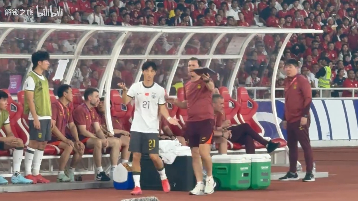 媒體人：國足換人“認(rèn)錯人”是溝通失誤，后面是受傷改變換人策略
