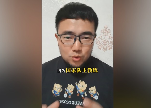 徐正源是否適合國足？潘偉力：是不錯，但難在國家隊實現戰(zhàn)術要求
