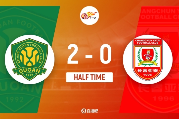 半場(chǎng)-北京國(guó)安暫2-0長(zhǎng)春亞泰 吳亞軻送禮張稀哲&曹永競(jìng)破門