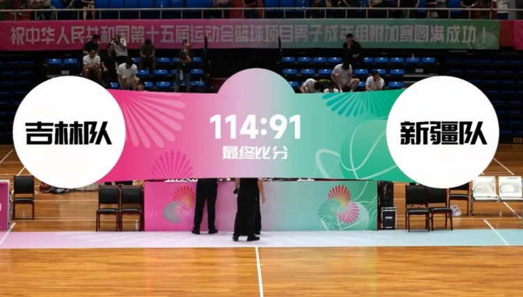 探長：全運會新疆隊小組賽+附加賽一勝難求 他們已基本無緣決賽圈