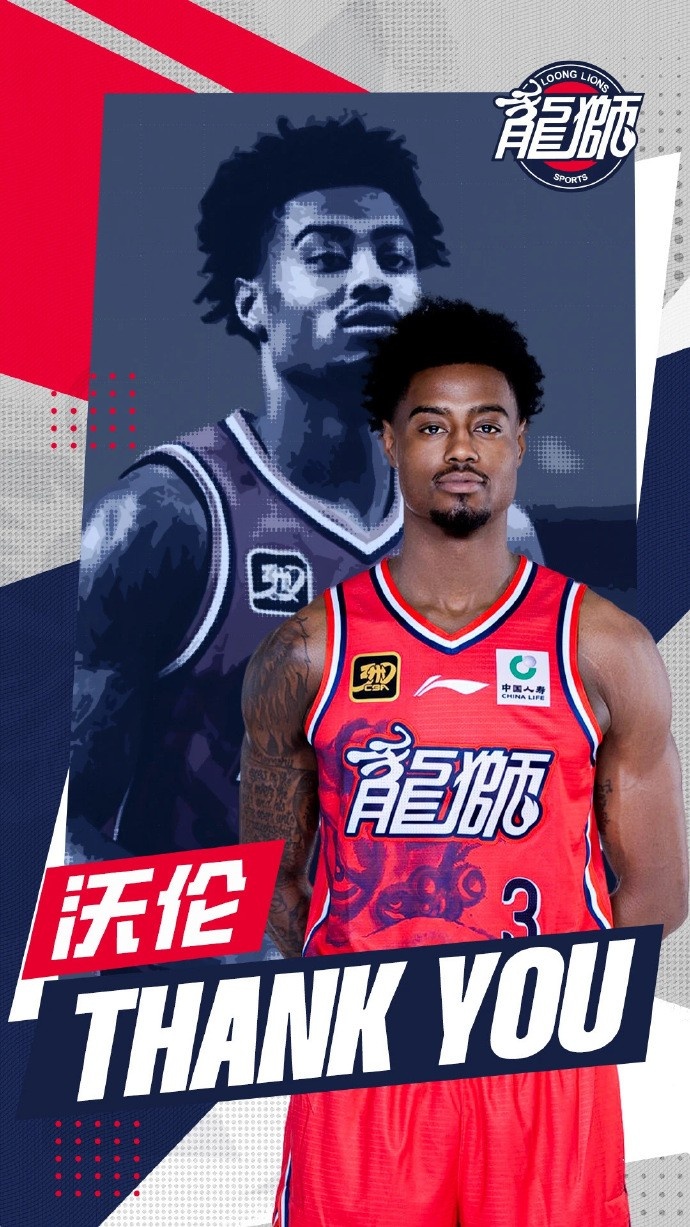 江南的城：前廣州外援沃倫接近加盟NBL石家莊翔籃 聯手帕斯卡爾
