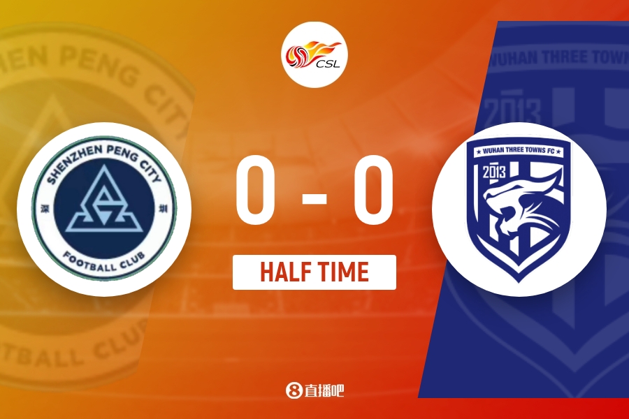 半場-新鵬城暫0-0三鎮(zhèn) 列昂索失良機(jī)圖多列屢造威脅新鵬城0射正