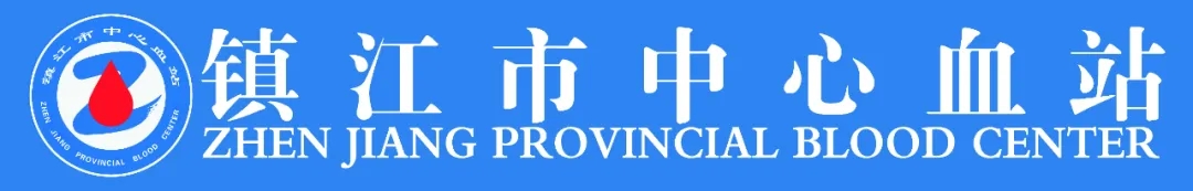 ??還能這樣？鎮(zhèn)江市中心血站發(fā)布公告：獻血贈蘇超主場球票1張