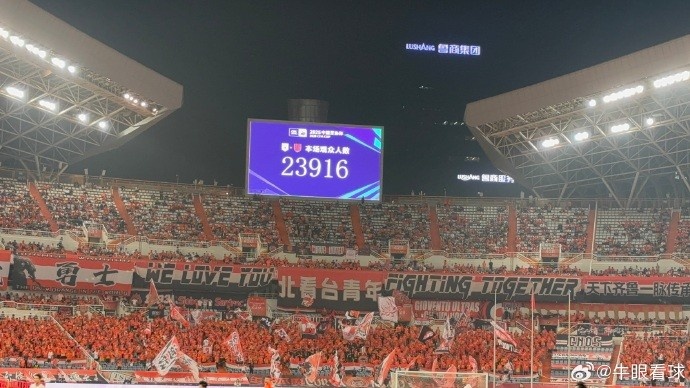 超過(guò)2萬(wàn)人！泰山vs蓉城的現(xiàn)場(chǎng)觀眾人數(shù)為23916人