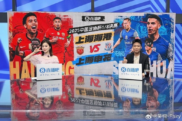 吳桐：路易斯當(dāng)屬M(fèi)VP，老將吳曦隱形MVP！這是一場超高水平的德比