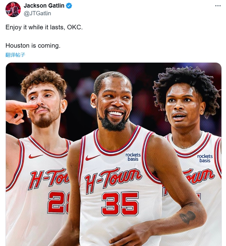 ??火記放話：OKC趁現(xiàn)在多享受吧！我們來了！