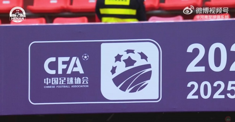 河南俱樂部酒祖杜康3-2浙江俱樂部綠城  Match Day比賽日紀實