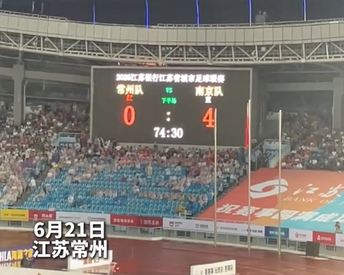 常州球迷會(huì)會(huì)長(zhǎng)：我們內(nèi)部并不玩連敗梗 首勝可能就是下一場(chǎng)了