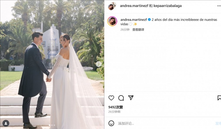 凱帕和妻子紀(jì)念結(jié)婚兩周年：距離我們?nèi)松蠲烂畹囊惶煲堰^去兩年