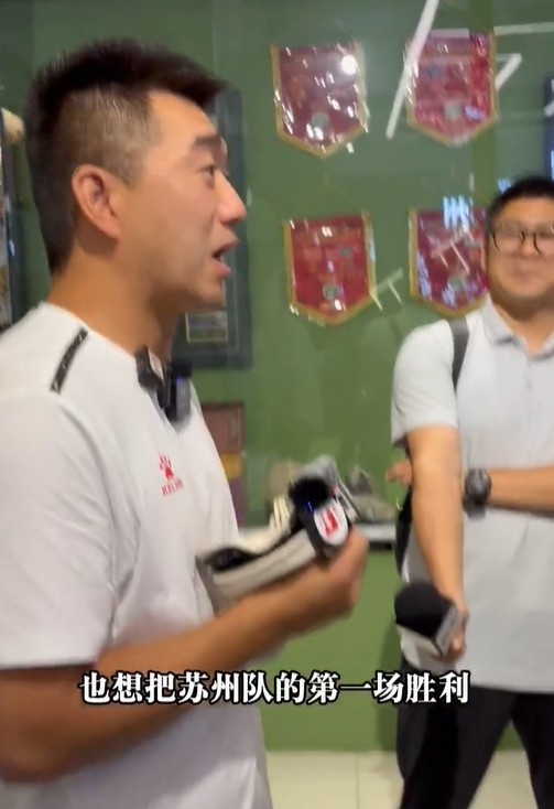 開賽三連平&將戰(zhàn)揚(yáng)州隊(duì)！蘇州隊(duì)主帥：爭取把第一場勝利帶給大家