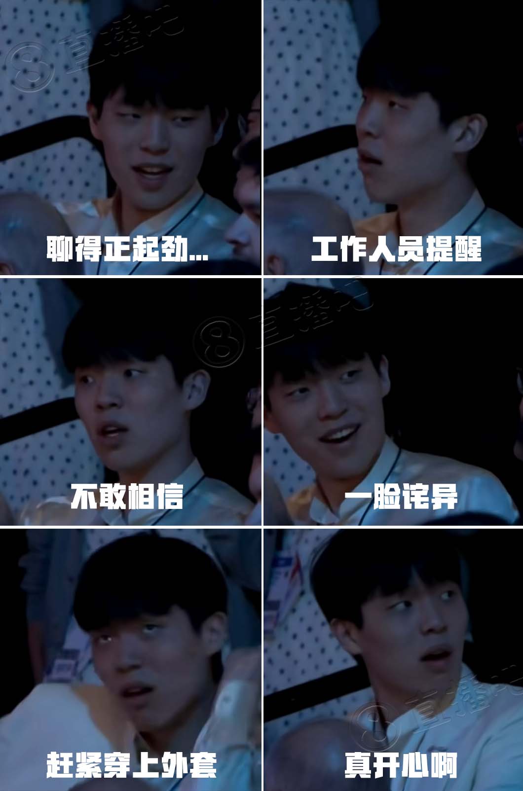 前一秒還正在聊天！楊瀚森被選中臉上表情變化：詫異→驚訝→驚喜