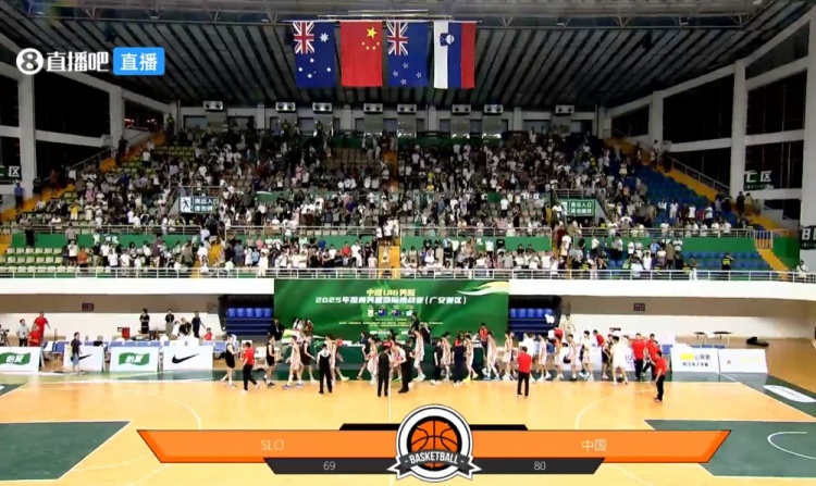 ??國(guó)青男籃熱身賽-中國(guó)U16力克斯洛文尼亞U16