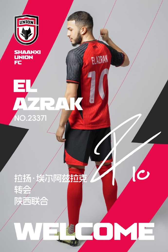 官方：陜西聯(lián)合買斷荷蘭中場(chǎng)拉茲拉克，雙方簽約至2026年
