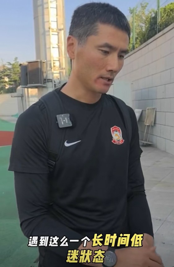 邵佳一：6輪不勝期間臨門一腳欠缺運氣，這是我們可以提高的地方