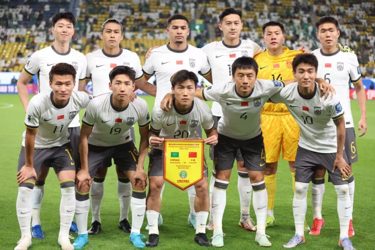 排名不變！FIFA排名更新：國(guó)足不變?nèi)跃拥?4位，亞洲第14位