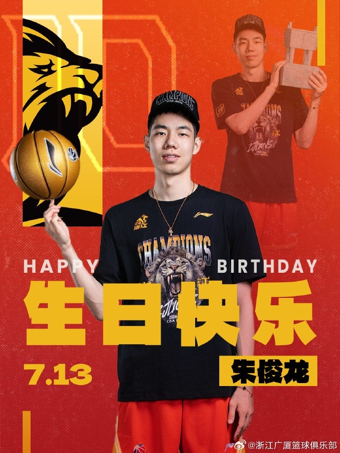 真摯的祝福！廣廈隊(duì)官博祝朱俊龍26歲生日快樂(lè)??????