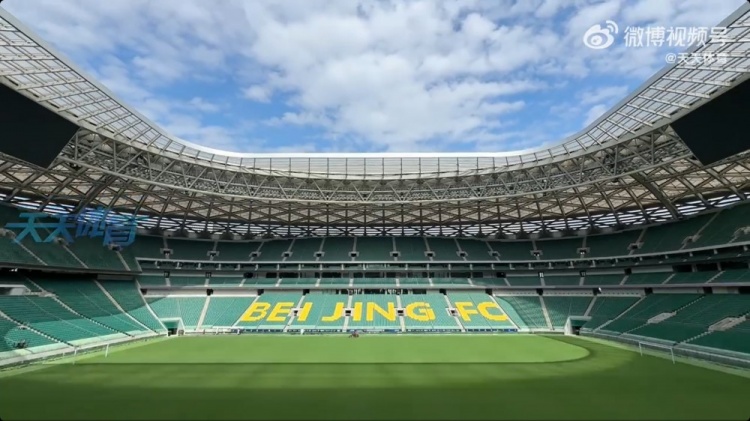 京媒：今天超百位球迷來(lái)工體布置tifo，布置活動(dòng)持續(xù)到賽前一天