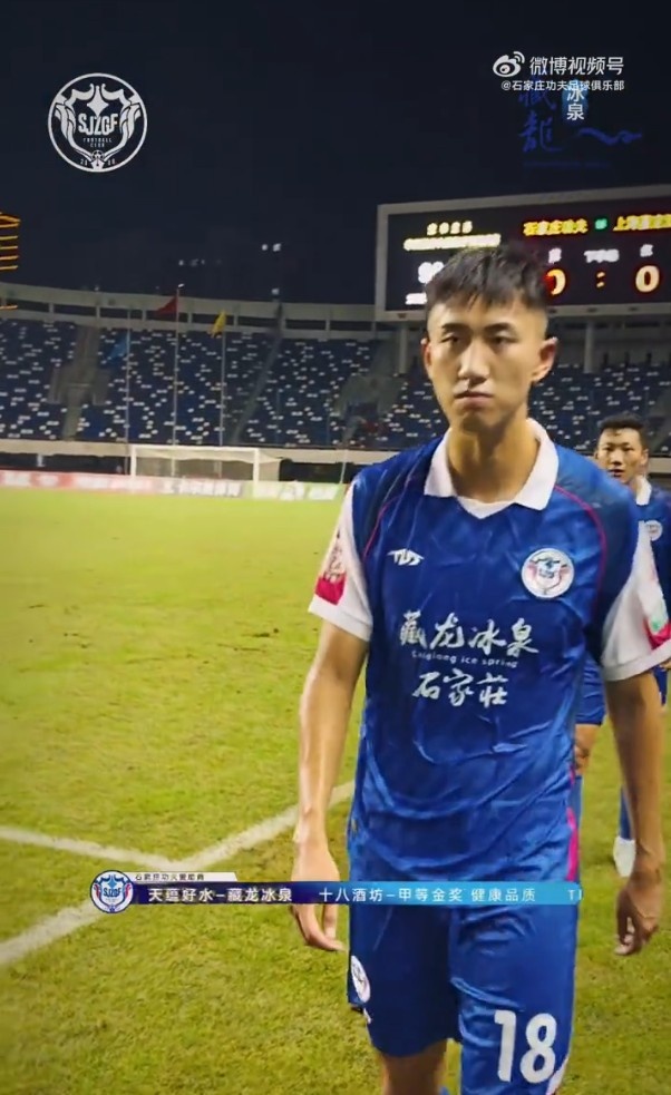 石家莊功夫0-0上海嘉定匯龍，感謝來到現(xiàn)場支持我們的球迷