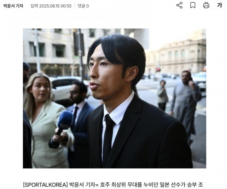 日媒：生活難以為繼，效力澳超的日本球員檀崎龍孔承認(rèn)踢假球