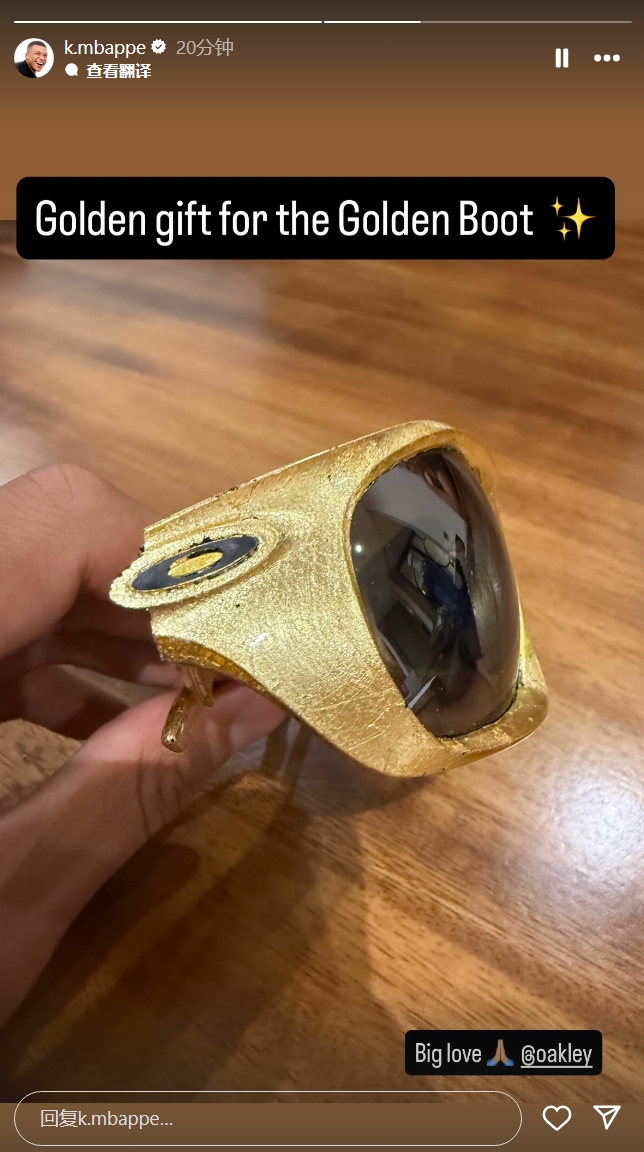 歐洲金靴！姆巴佩社媒曬照歐洲金靴紀(jì)念戒指