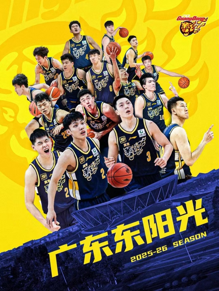 平均年齡僅23.3歲！廣東官宣完成球員注冊 曬出新陣容全家福圖片