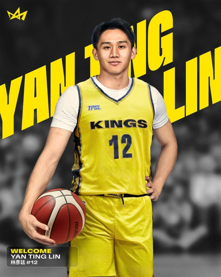 新北國(guó)王官宣簽約林彥廷 他新賽季將穿12號(hào)球衣