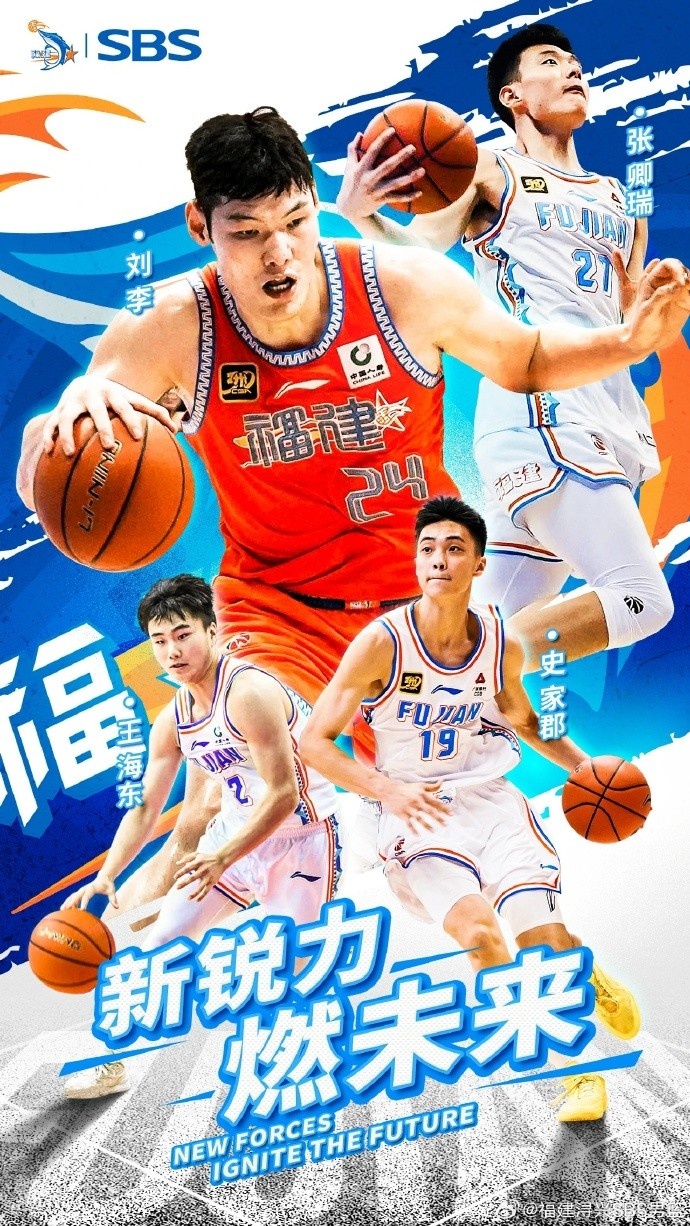 2.02米的年輕后衛(wèi)！史家郡：會通過玩游戲緩解壓力 偶像是詹姆斯