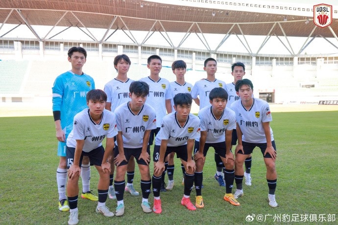廣州豹梯隊以小組第二的身份晉級廣東省超八強，八強首戰(zhàn)吳川青年