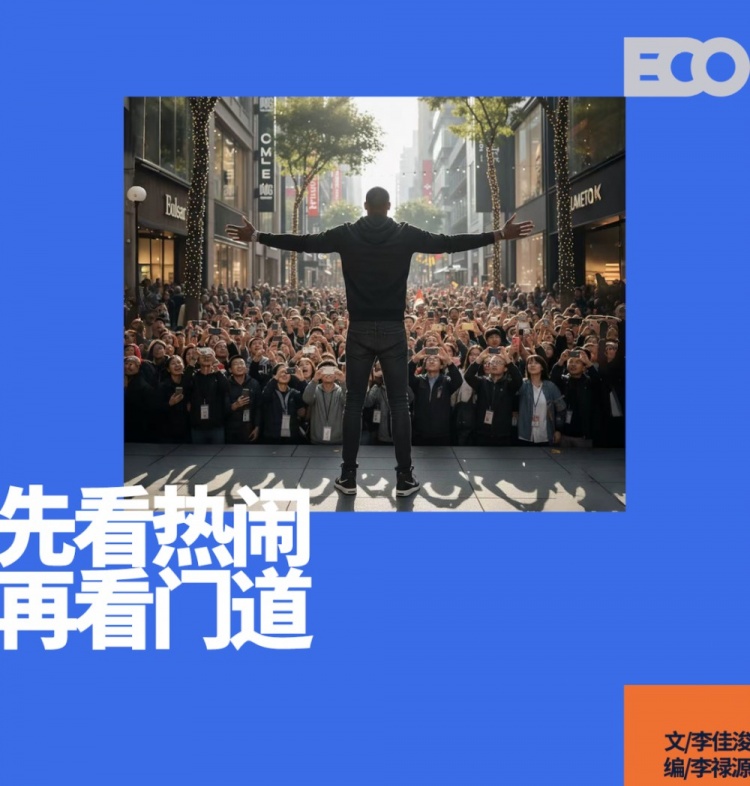 平均每72小時一位NBA球員落地，這個夏天的中國行在改寫什么？