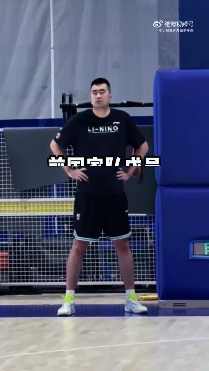 助理教練耐心指導！張兆旭向寧波男籃球員傳授經驗與技術