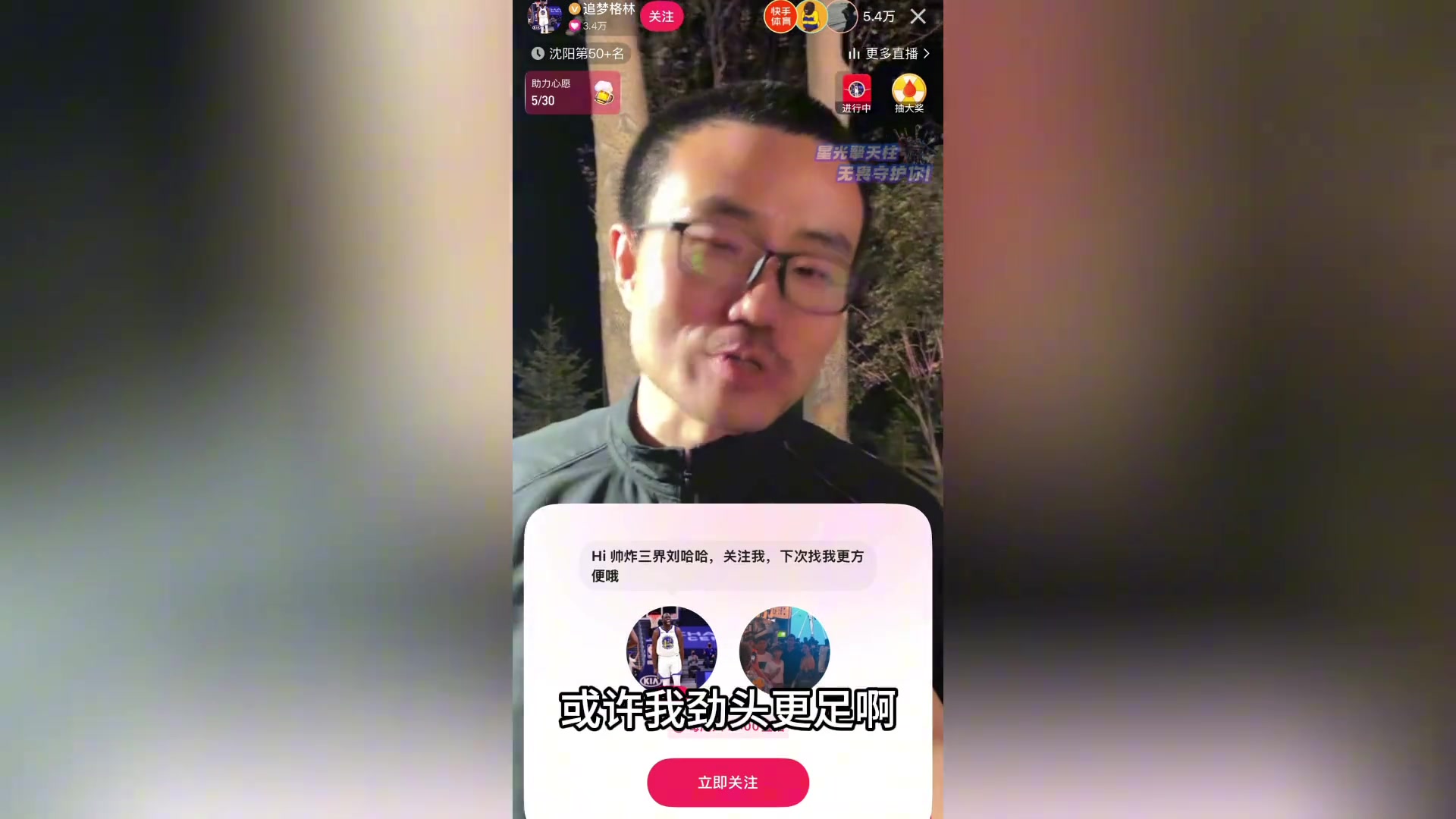 軟銀除去！徹底沒根了！曾多次噴格林的徐靜雨：格林線下人太好了