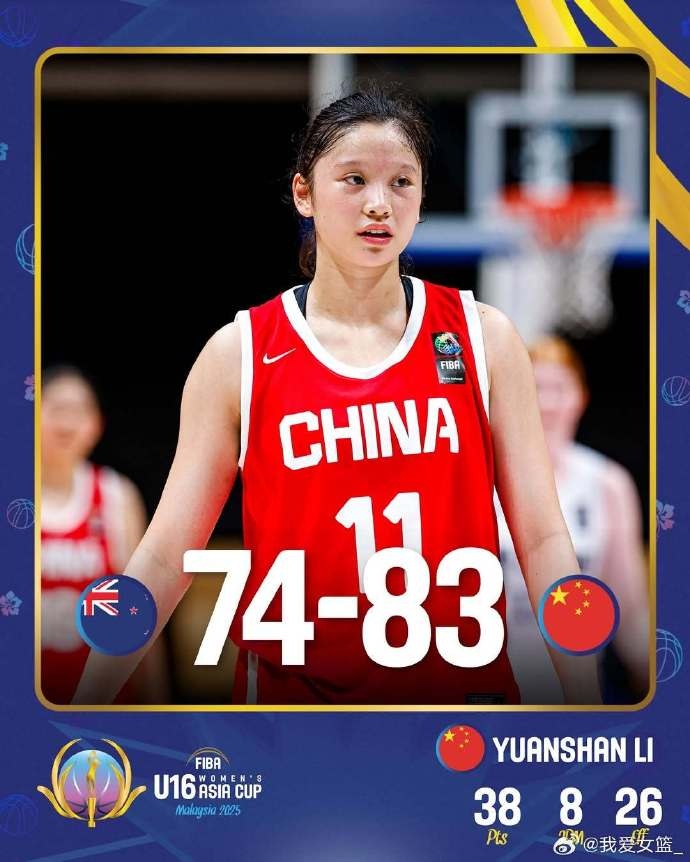 單場38分！李沅珊或是中國首位在國際大賽做到這一點的女籃外線