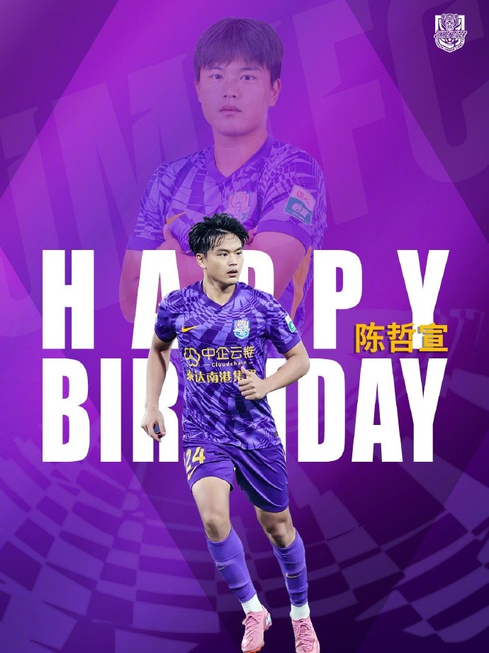 希君生羽翼，一化北溟魚?? 祝陳哲宣生日快樂！??