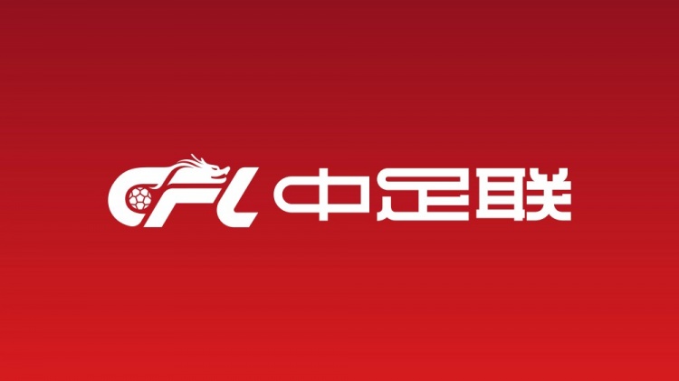 因?qū)嵤┍┝π袨?，廣州豹外援若昂·卡洛斯被禁賽3場、罰款3萬