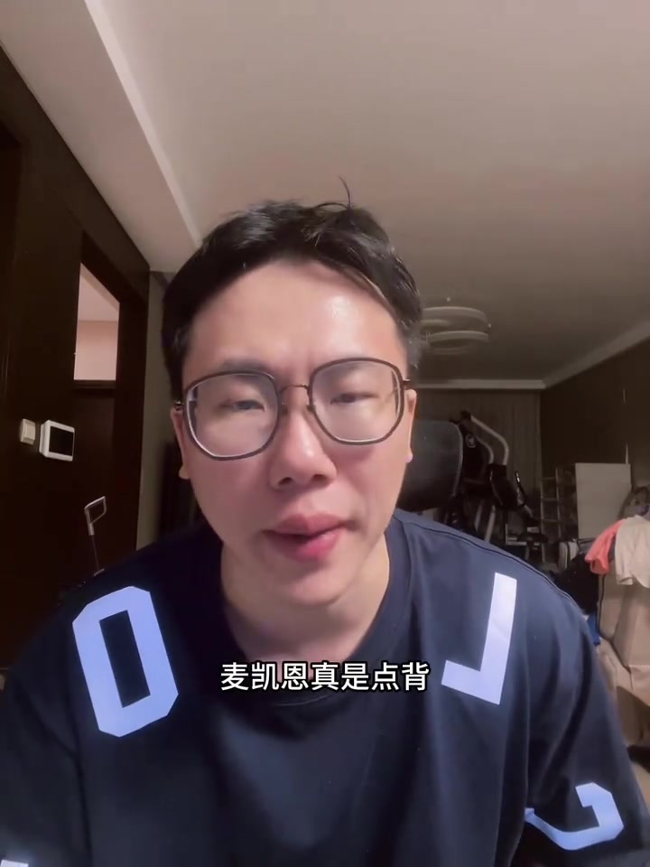 媒體人：麥凱恩的韌帶撕裂通?；謴?fù)周期是一個月 肯定缺席揭幕戰(zhàn)