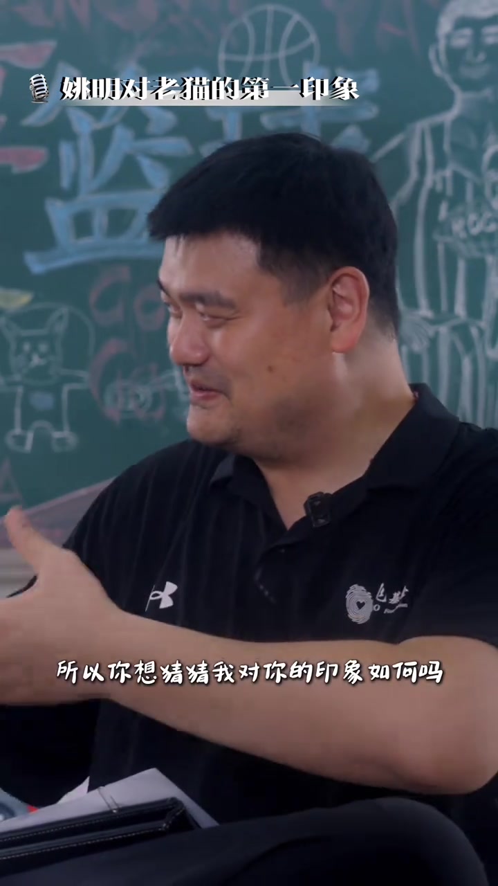 相當有趣！姚明談對老貓的初印象：邁巴赫&非常響亮的車載音樂